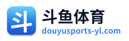 斗鱼体育